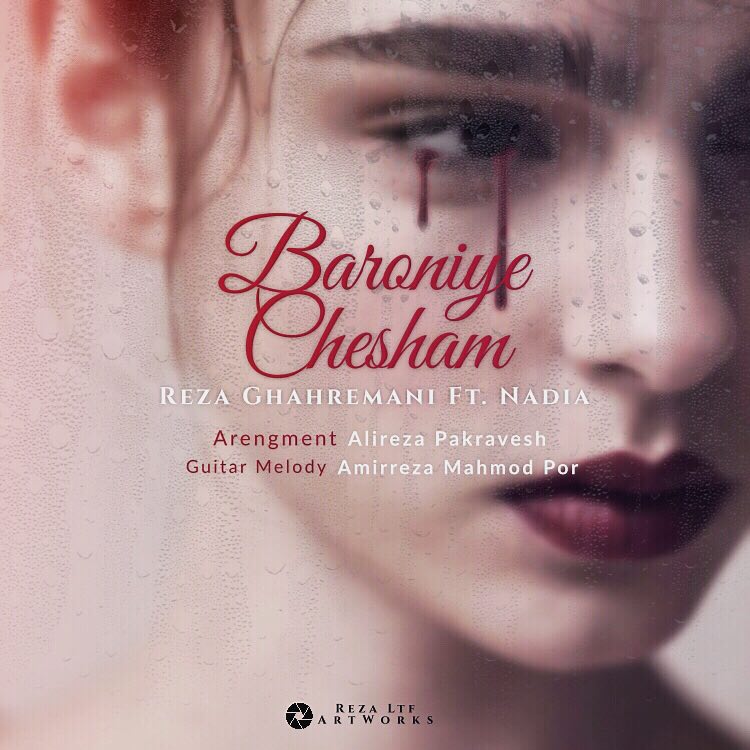 دانلود آهنگ جدید Reza Ghahremani Ft Nadia بنام Baroniye Chesham